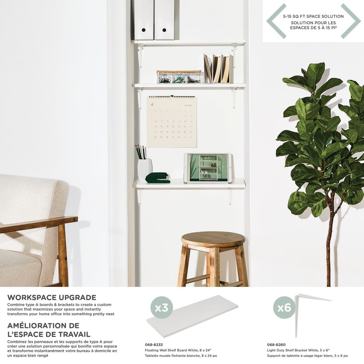 type A Wooden Floating Wall Shelf Board, White, 8 x 24-in X8U8 - product image 1